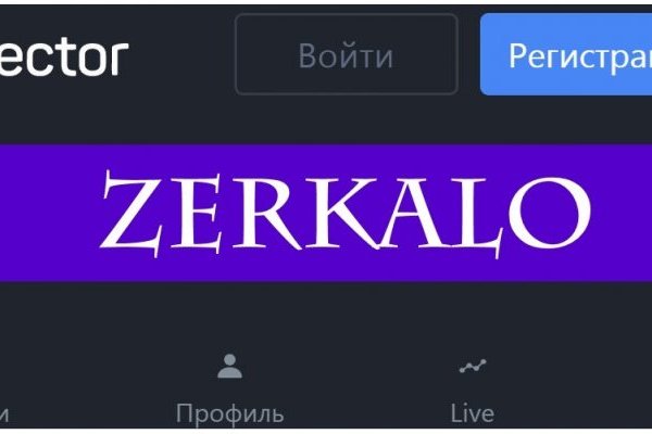 Как вывести деньги с кракена тор