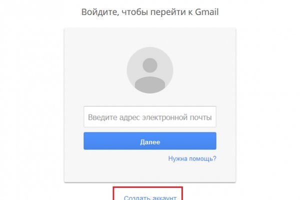 Актуальное зеркало на кракен