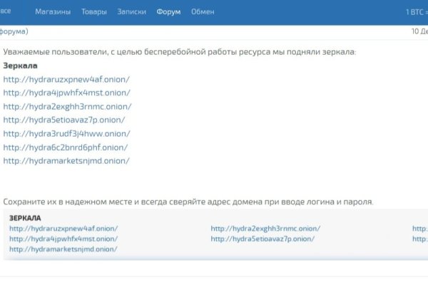 Кракен дарк шоп
