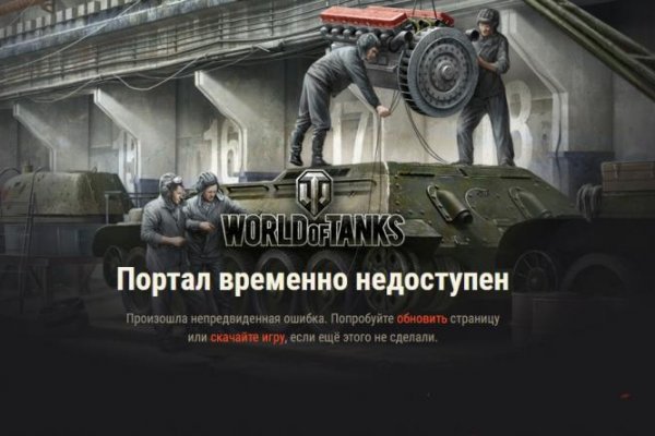 Kraken ссылки актуальные 2025 г