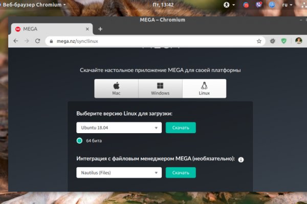 Кракен в обход