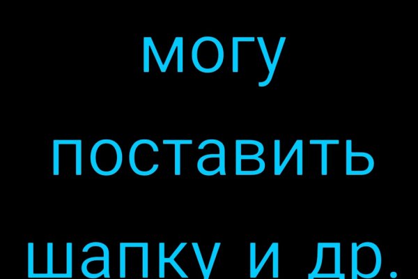 Кракен at