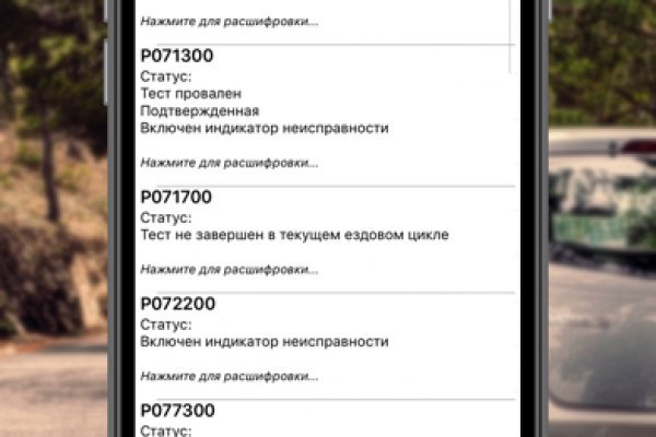 Кракен зеркало