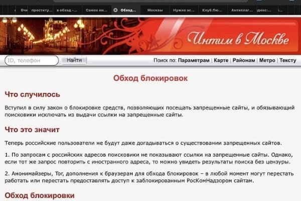 Ссылки на дарк нет