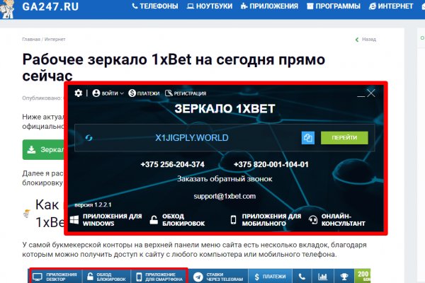 Кракен макет даркнет