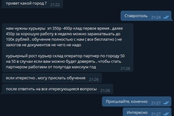 Ссылки на кракен мегу