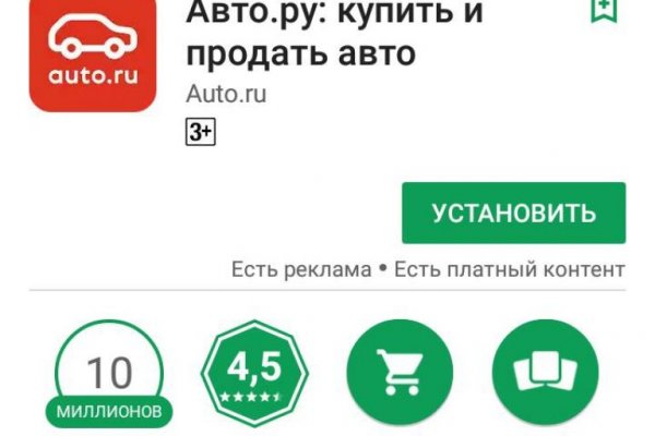 Сайт кракен гидра