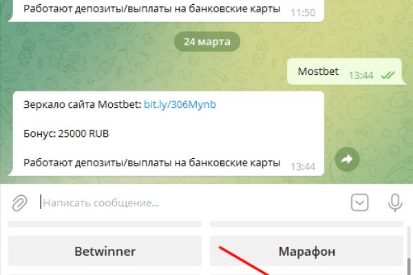 Даркнет сайт скачать