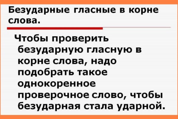 Kraken com зеркало