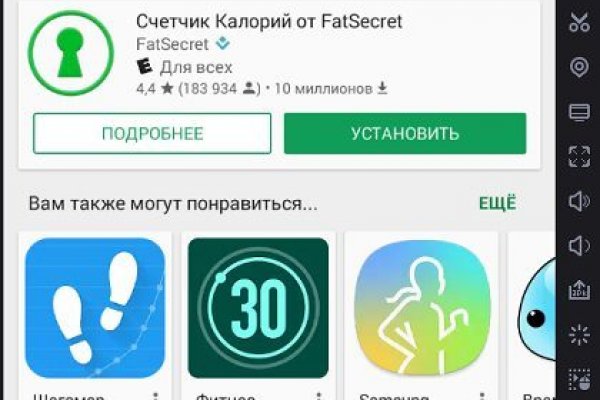 Тор браузер кракен