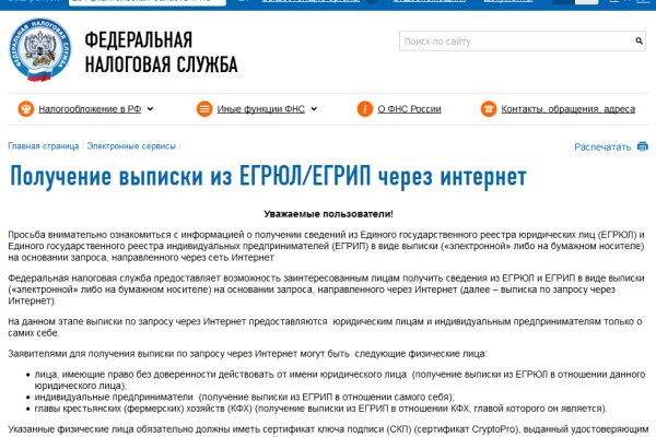Как зайти на кракен в торе