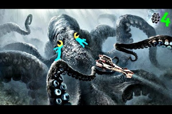 Кракен ссылка kraken