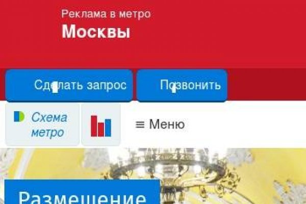 Кракен ссылка на сайт com