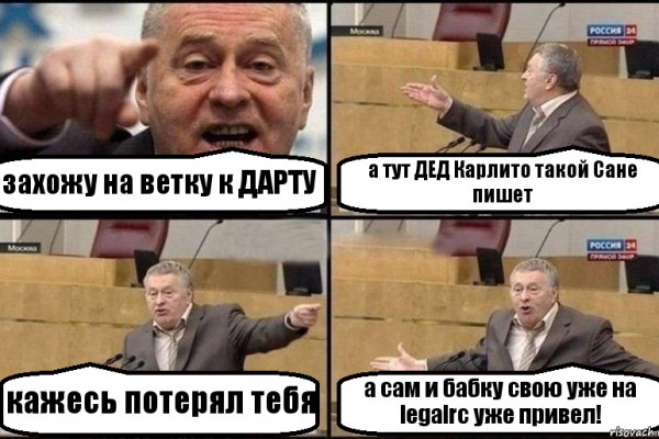 Кракен шоп интернет нарко