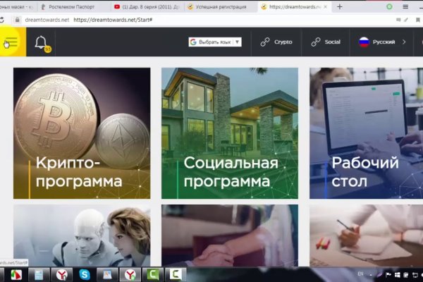 Кракен точка