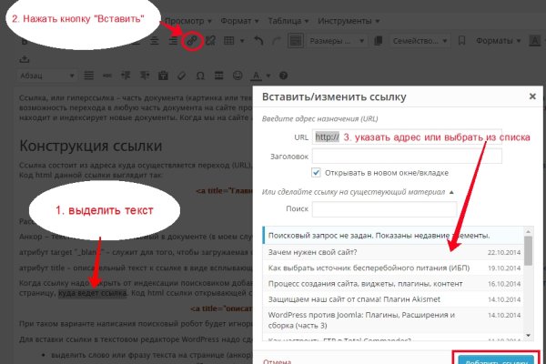 Кракен даркнет не работает