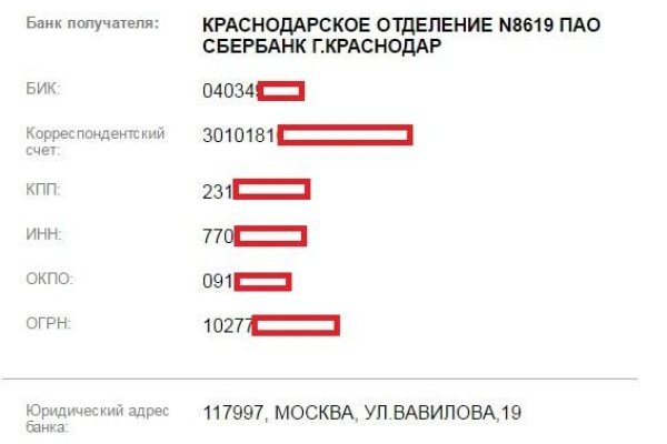 Оригинальная ссылка на кракен