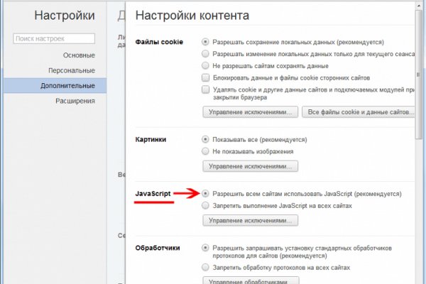 Кракен что это за маркетплейс