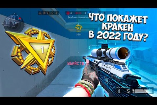 Кракен ссылка официальная