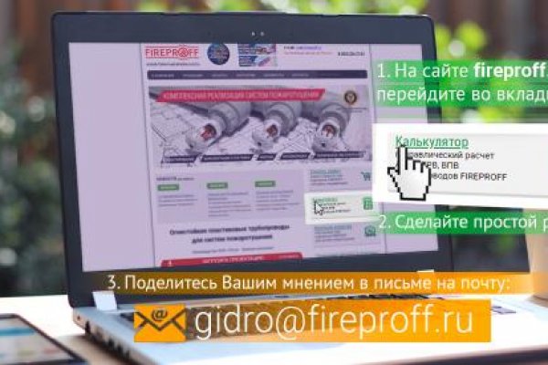 Кракен вход зеркало