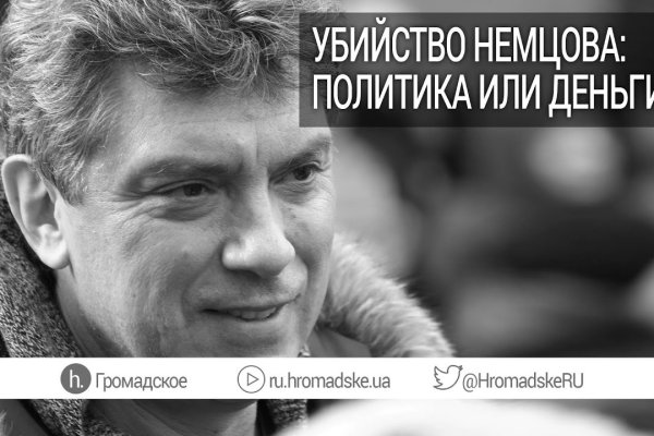 Кракен сегодня сайт зеркало
