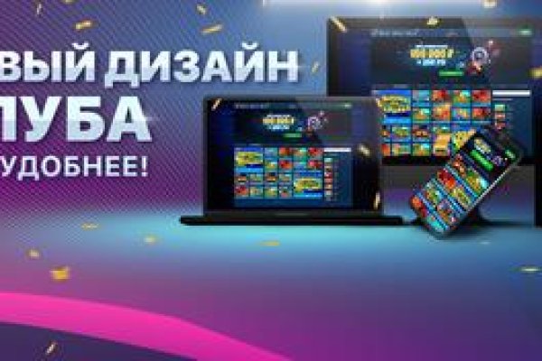 Кракен даркнет лол
