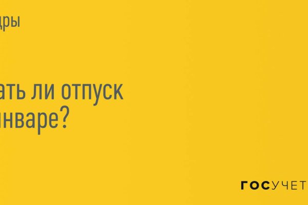 Кракен зеркало ссылка онлайн