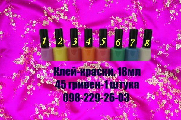 Кракен даркнет зайти