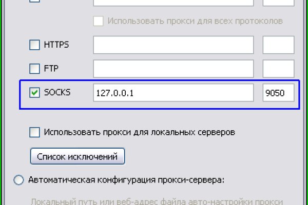 Кракен даркнет зайти