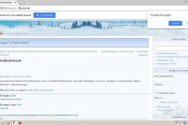 Кракен даркнет тг