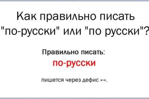 Как зайти на кракен через айфон