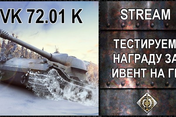 Что такое кракен в даркнете
