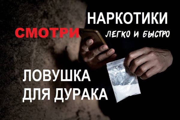 Кракен даркнет ссылка на сайт