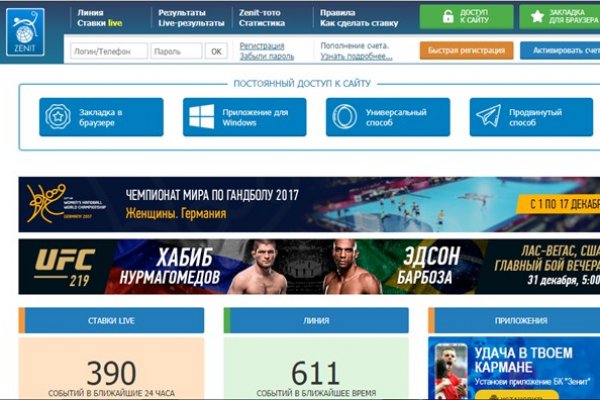 Кракен это современный даркнет
