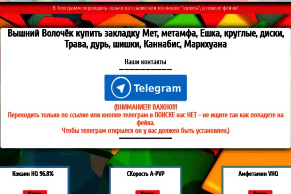 Кракен площадка ссылка