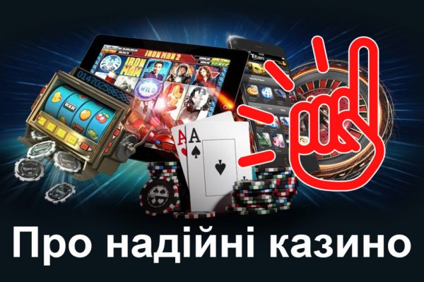 Ссылка на кракен лукойл