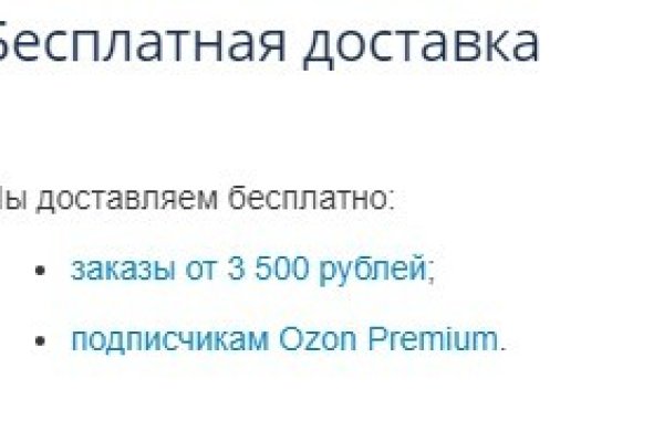 Рабочее зеркало на кракен