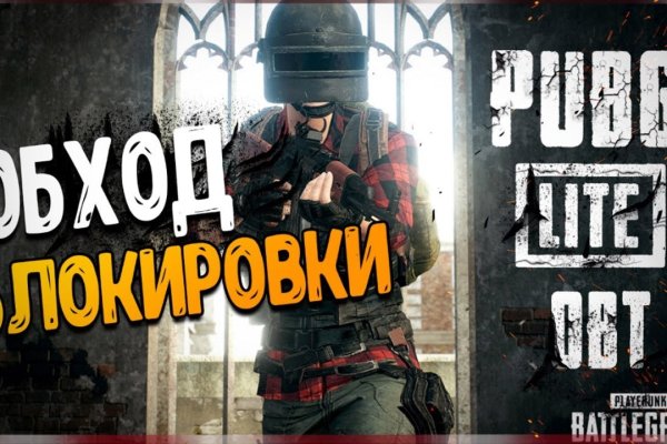 Кракен наркоторговля
