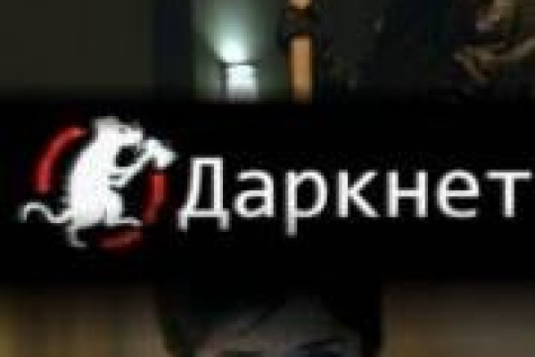 Зайти на кракен тор