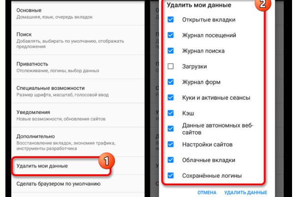 Оригинальная ссылка на магазин кракен
