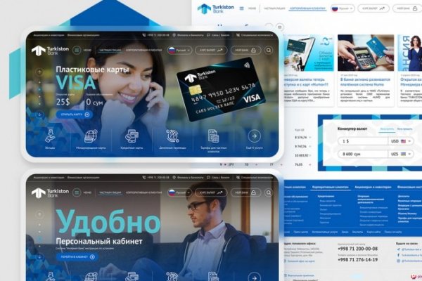 Как восстановить доступ к кракену