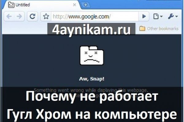Кракен маркет даркнет speed up