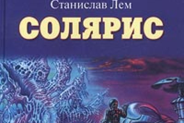 Что случилось с кракеном маркетплейс