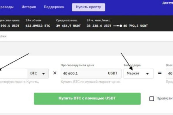Кракен магазин kraken clear com