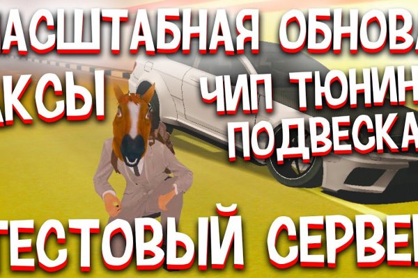 Ссылки на кракен зеркала