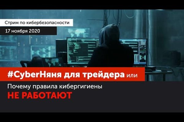 Кракен нарко шоп