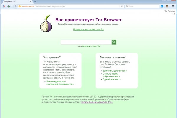 Как зарегистрироваться на кракене