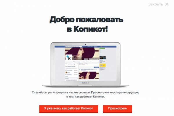 Кракен даркнет зеркало