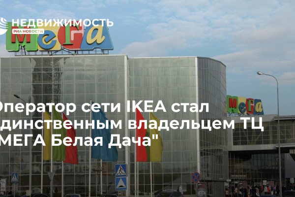 Кракен сс